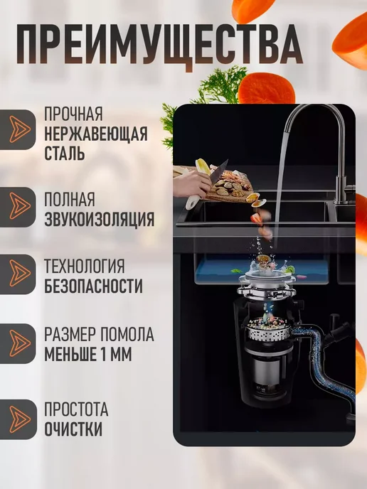 ЦЕНТР РАСПРОДАЖ Измельчитель пищевых отходов кухонный под раковину, вариант, фото 4