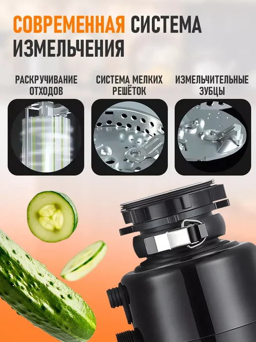 ЦЕНТР РАСПРОДАЖ Измельчитель пищевых отходов кухонный под раковину, вариант, фото 5