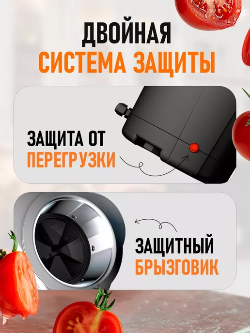 ЦЕНТР РАСПРОДАЖ Измельчитель пищевых отходов кухонный под раковину, вариант, фото 7