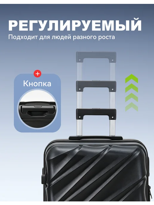 Чемодан на колесах 2 шт XХS, S, ручная кладь， черный, 2 шт, фото 3