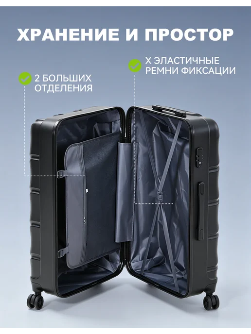 Чемодан на колесах 2 шт XХS, S, ручная кладь， черный, 2 шт, фото 4