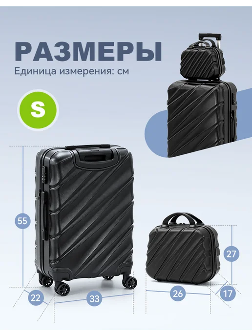 Чемодан на колесах 2 шт XХS, S, ручная кладь， черный, 2 шт, фото 6