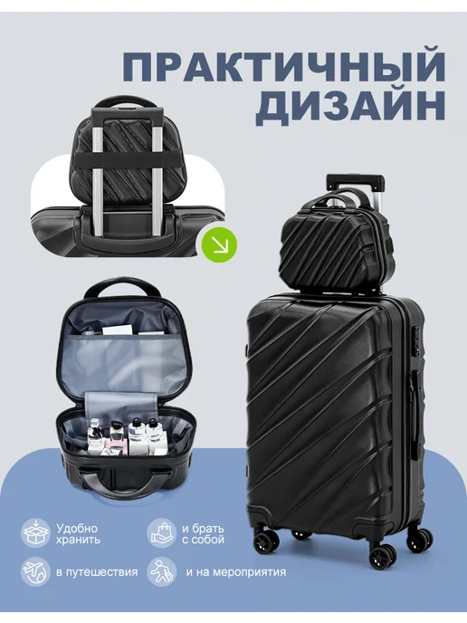 Чемодан на колесах 2 шт XХS, S, ручная кладь， черный, 2 шт, фото 8