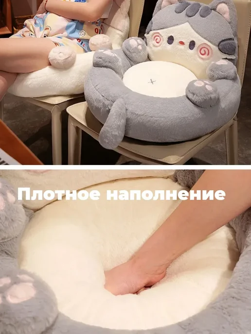 кровать кот для людей большая 50*35cm, белый, фото 3