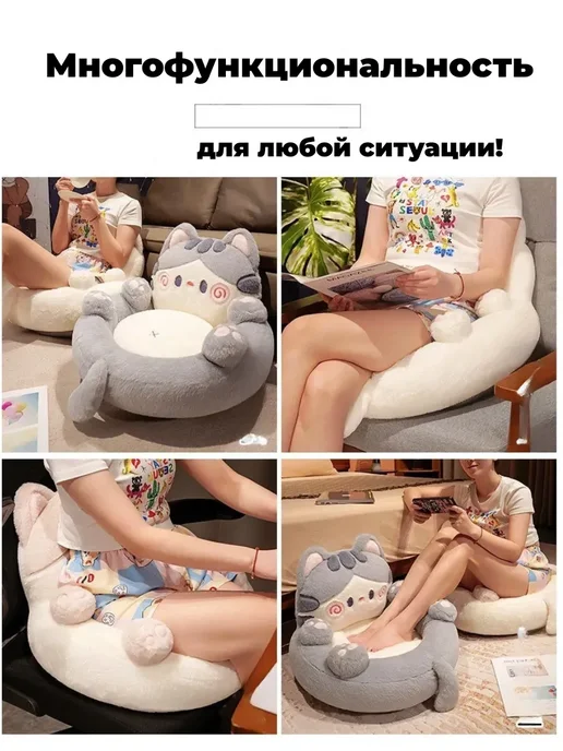 кровать кот для людей большая 50*35cm, белый, фото 5