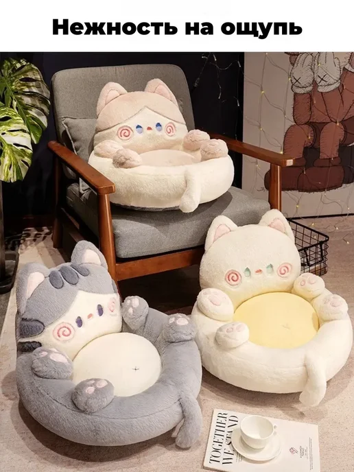 кровать кот для людей большая 50*35cm, белый, фото 6