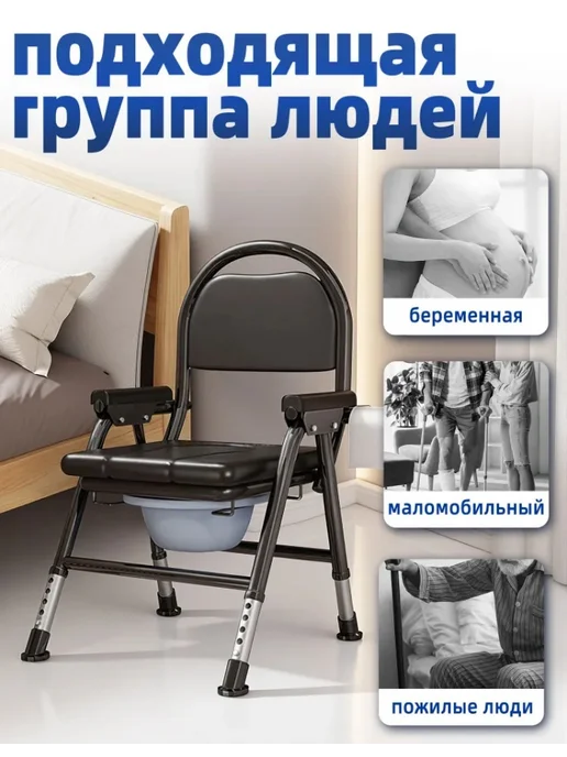 туалет, черный, фото 3