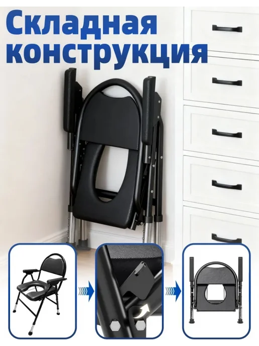 туалет, черный, фото 4