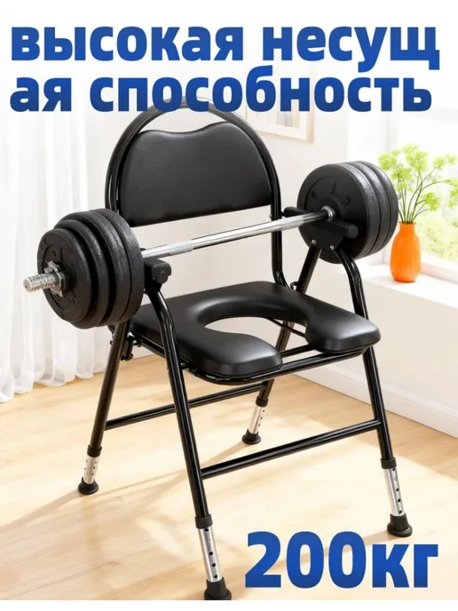 туалет, черный, фото 5