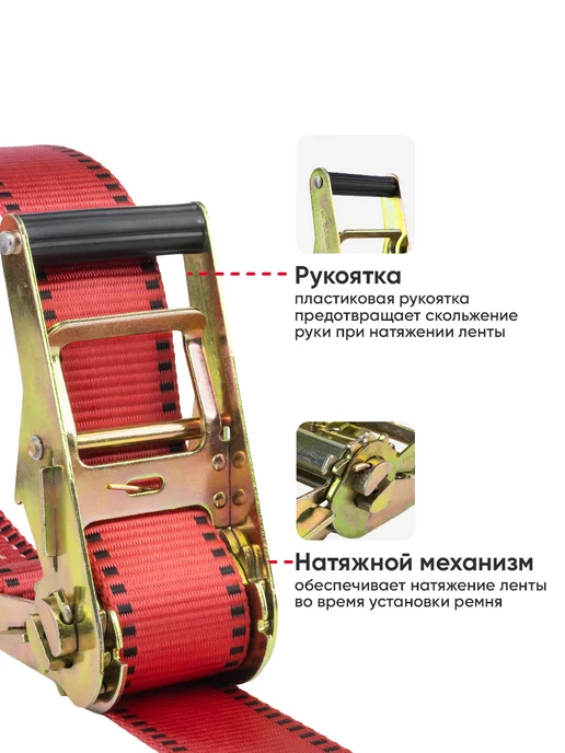 FixCarGo Ремень стяжной 50 мм. кольцевой 5 т. 4 м, 4 м, фото 2