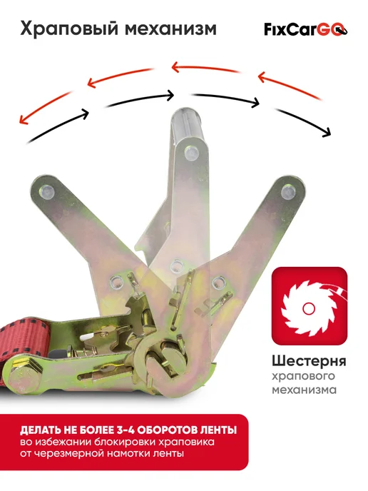 FixCarGo Ремень стяжной 50 мм. кольцевой 5 т. 4 м, 4 м, фото 4
