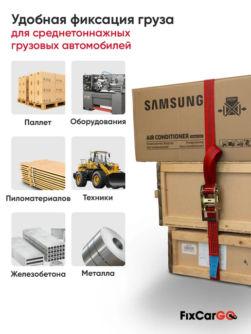 FixCarGo Ремень стяжной 50 мм. кольцевой 5 т. 4 м, 4 м, фото 6