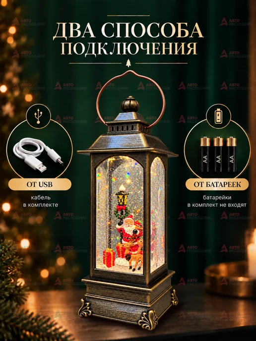 Фонарь новогодний музыкальный светодиодный 30см, белый, фото 5