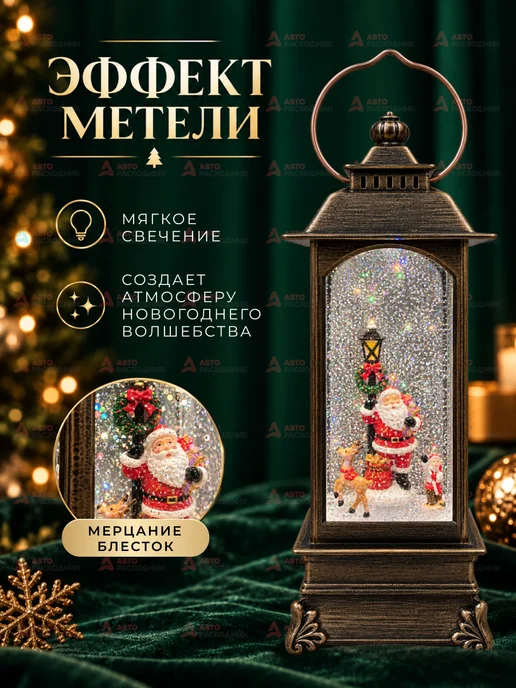Фонарь новогодний музыкальный светодиодный 30см, белый, фото 6