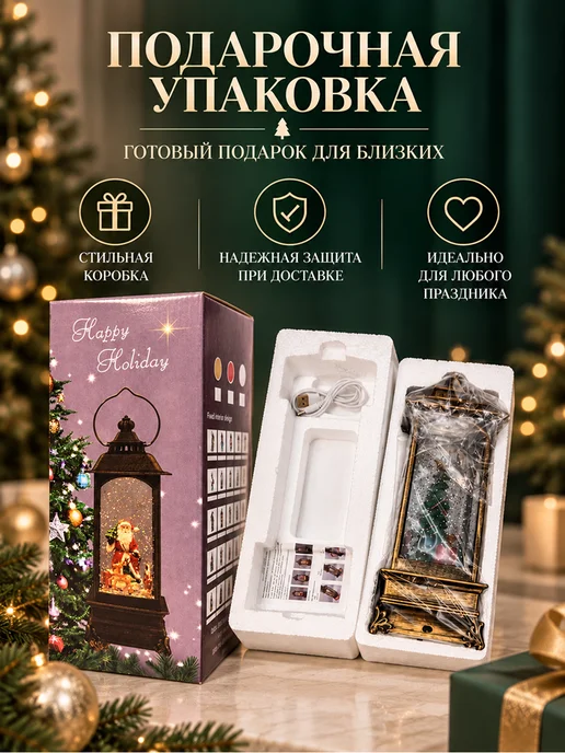 Фонарь новогодний музыкальный светодиодный 30см, белый, фото 7