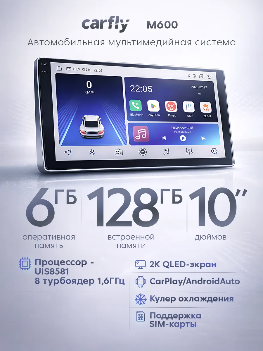 Магнитола 10 дюймов андроид автомагнитола с блютузом