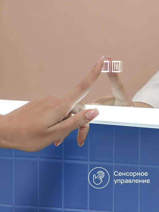 INDIGO ROOM Зеркало для ванной с подсветкой и подогревом, белый, фото 3