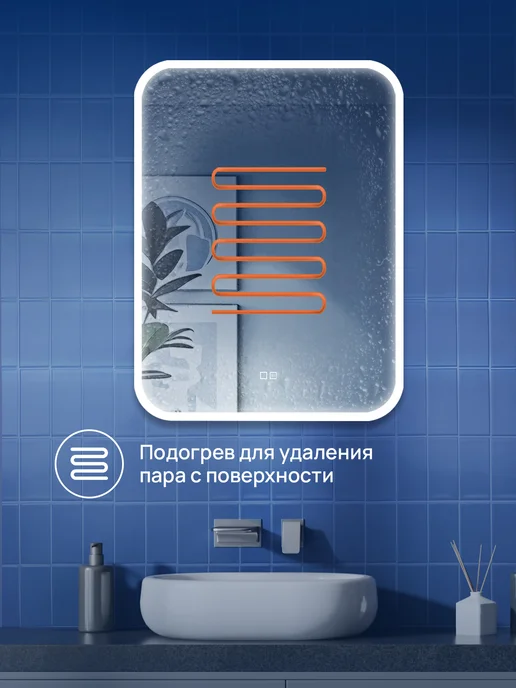 INDIGO ROOM Зеркало для ванной с подсветкой и подогревом, белый, фото 4
