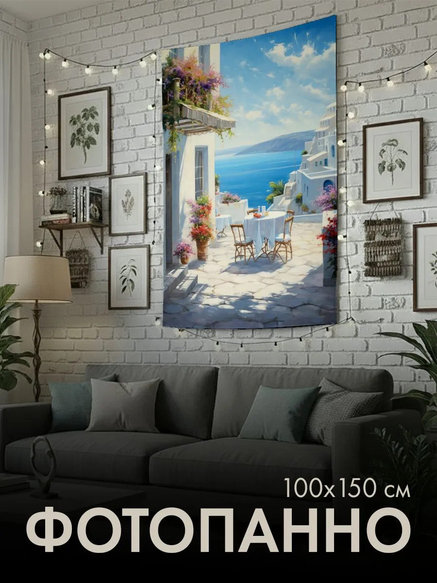 Панно тканевое PrintyFull / 100x150 см / картина маслом