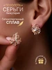 Серьги бижутерия под золото с камнями ЮвиLOVE 238466882 купить за 523 ₽ в интернет‑магазине Wildberries