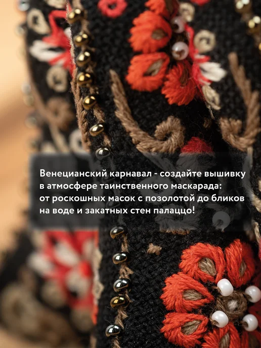 GAMMA Набор нитки мулине, хлопок, 25 цветов, вариант, фото 3