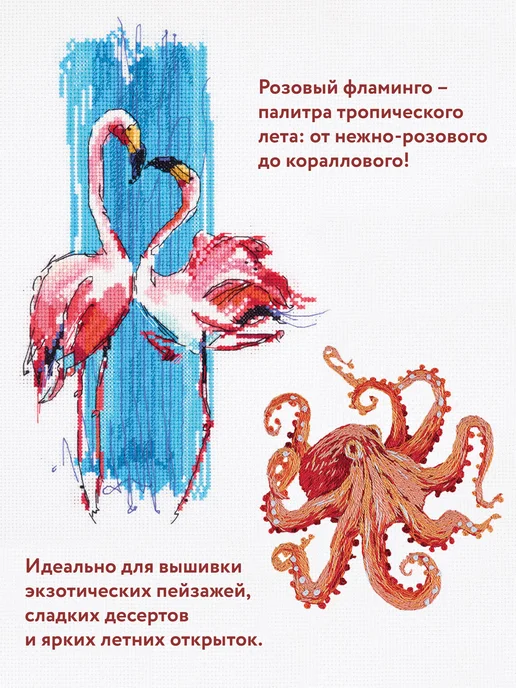 GAMMA Набор нитки мулине, хлопок, 25 цветов, 25 цв., фото 3