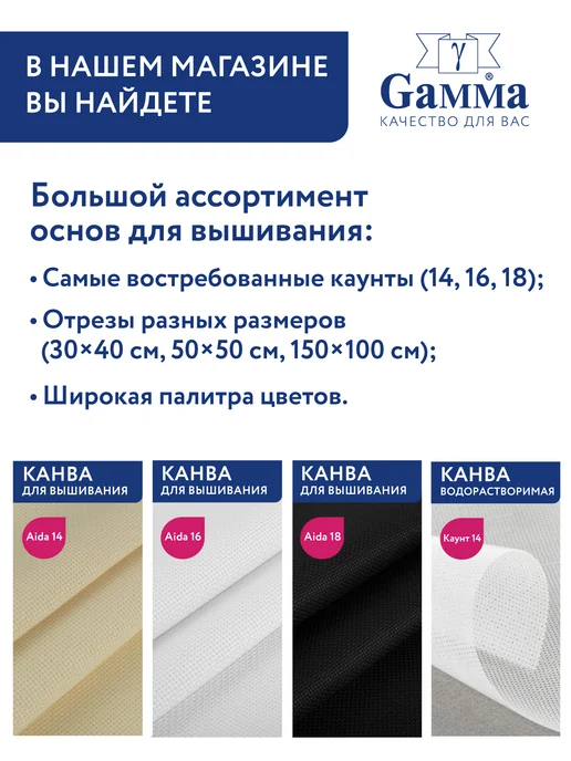 GAMMA Набор нитки мулине, хлопок, 25 цветов, 25 цв., фото 5