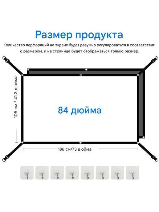 84" 16 9 экран для проектора черная спинка D-застежки, черный, фото 2