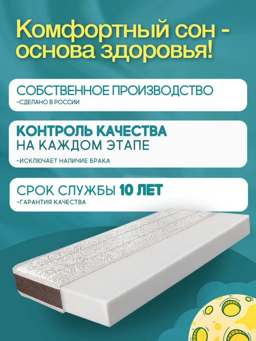 Детский беспружинный матрас 60х140, 60x140, фото 4