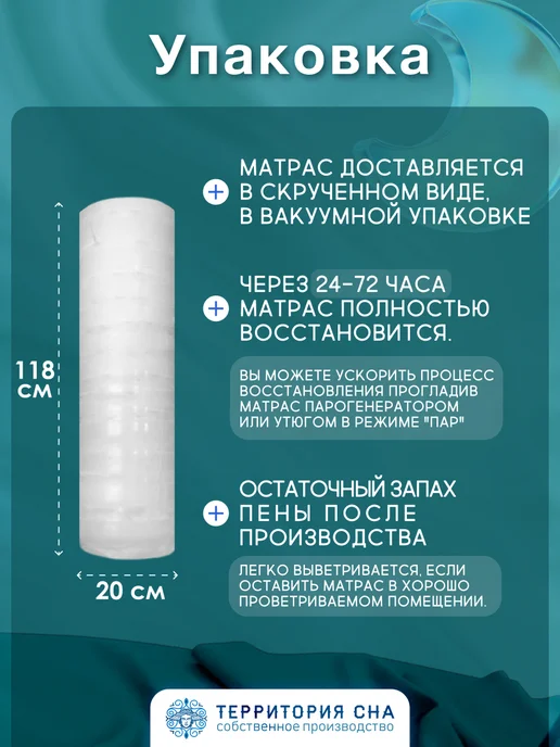 Детский беспружинный матрас 60х140, 60x140, фото 5
