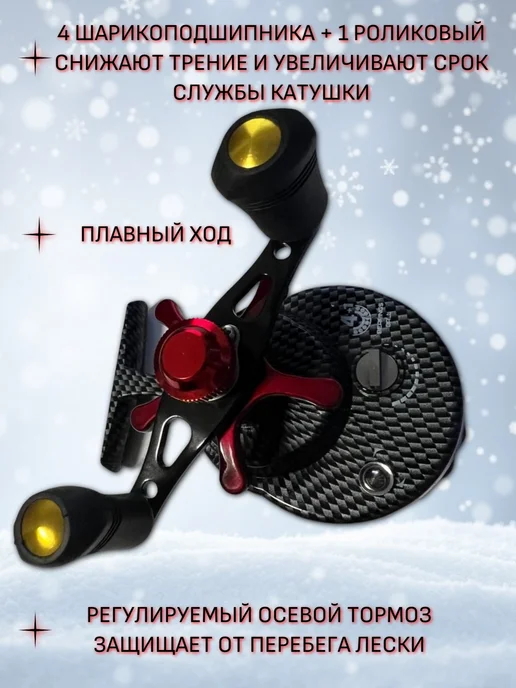 Катушка для зимней рыбалки под левую руку, серый, фото 3