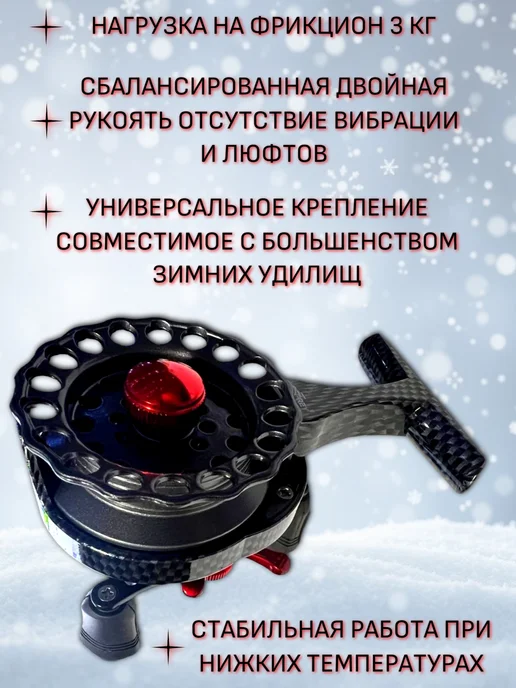 Катушка для зимней рыбалки под левую руку, серый, фото 4