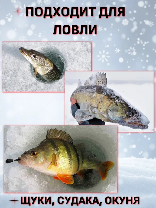 Катушка для зимней рыбалки под левую руку, серый, фото 5