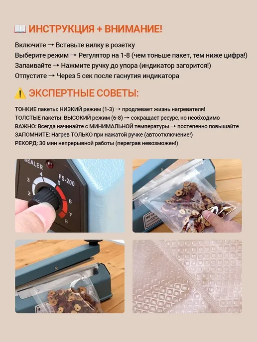 Запайщик пакетов импульсный ручной FS-200 500W 20CM, 500 Вт, фото 7