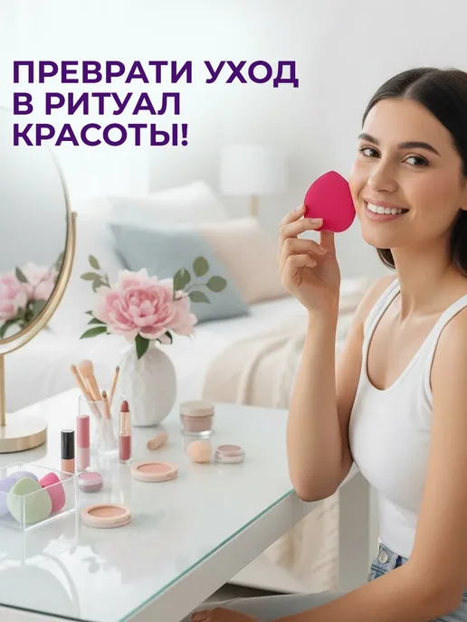 GT Набор оригинальных спонжей для макияжа 4 шт, 4 шт, фото 2
