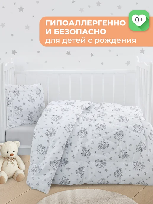 Спаленка Комплект одеяло и подушка набор для новорожденного, черный, фото 2