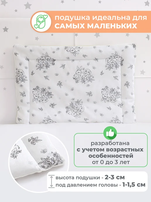 Спаленка Комплект одеяло и подушка набор для новорожденного, черный, фото 4