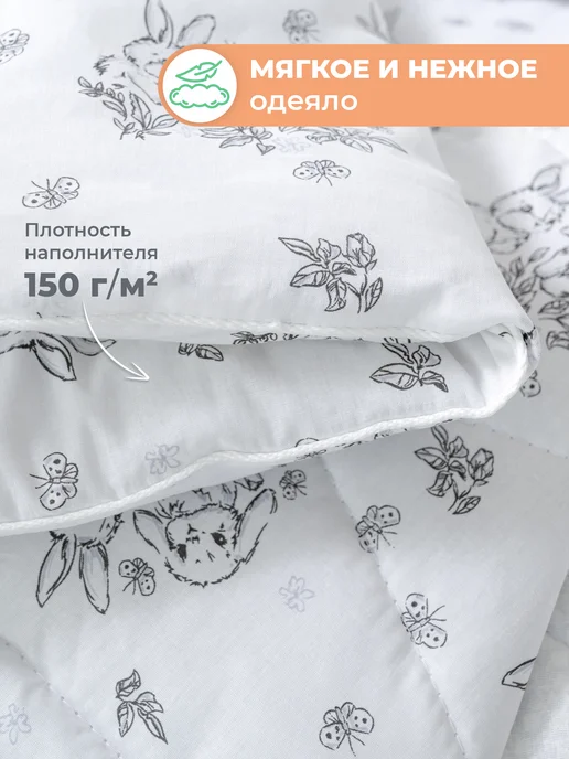 Спаленка Комплект одеяло и подушка набор для новорожденного, черный, фото 7