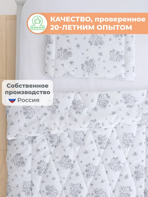 Спаленка Комплект одеяло и подушка набор для новорожденного, черный, фото 8