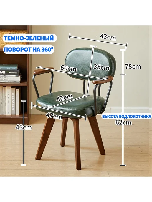 Удобное офисное кресло, зеленый, фото 3