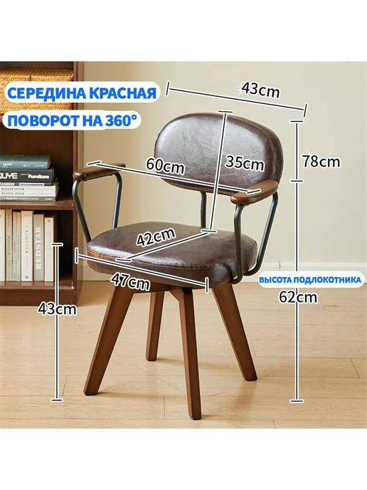 Удобное офисное кресло, коричневый, фото 3