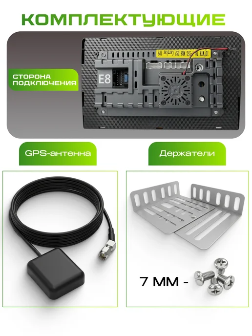 Магнитола для автомобиля с экраном 7" 2din android TOYOTA, вариант, фото 3