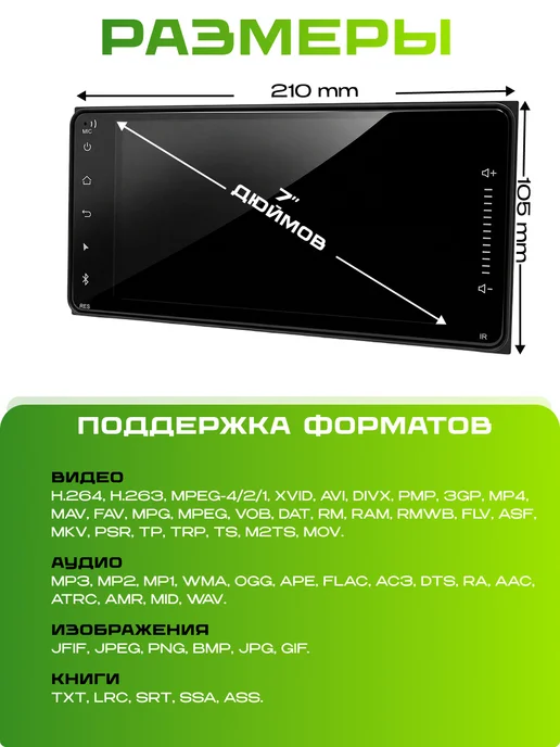 Магнитола для автомобиля с экраном 7" 2din android TOYOTA, вариант, фото 4