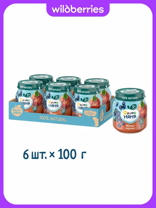ФрутоНяня Пюре груша, 100г (6 шт), 100 г, 6 шт