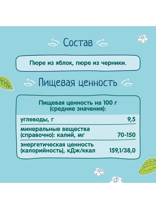 ФрутоНяня Пюре груша, 100г (6 шт), 100 г, 6 шт, фото 3