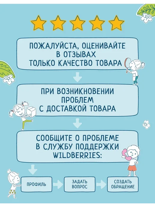 ФрутоНяня Пюре груша, 100г (6 шт), 100 г, 6 шт, фото 8