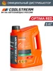 OPTIMA Red Антифриз 5 кг COOLSTREAM 627568483 купить за 1 164 ₽ в интернет‑магазине Wildberries