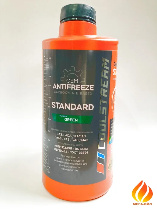 COOLSTREAM STANDARD Green Антифриз 5 кг, 5 кг, фото 6