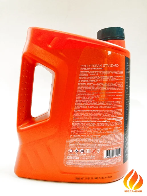 COOLSTREAM STANDARD Green Антифриз 5 кг, 5 кг, фото 7