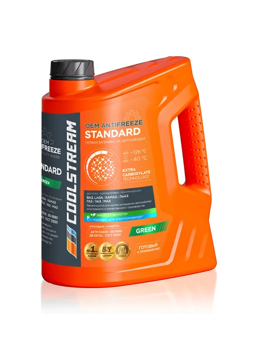 COOLSTREAM STANDARD Green Антифриз 5 кг, 5 кг, фото 8